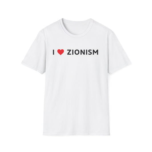 I heart zionism 2 Unisex T-Shirt