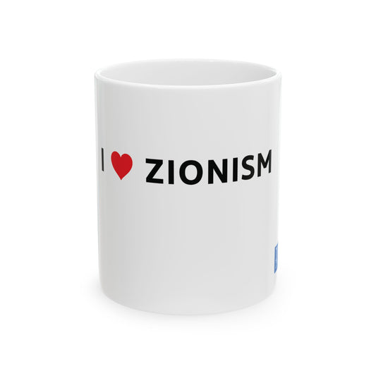 i heart zionism 2 Ceramic Mug