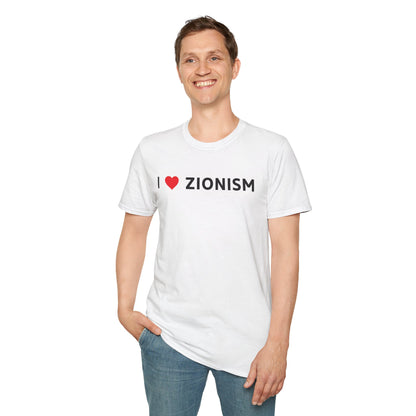 I heart zionism 2 Unisex T-Shirt